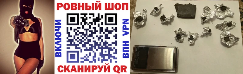 Цена Новомичуринск Галлюциногенные грибы Кокаин Меф мяу мяу ГАШ