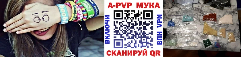Alpha PVP VHQ Новомичуринск
