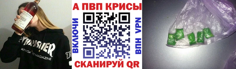 А ПВП Соль  Новомичуринск 