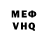 КЕТАМИН VHQ Turukina Darya