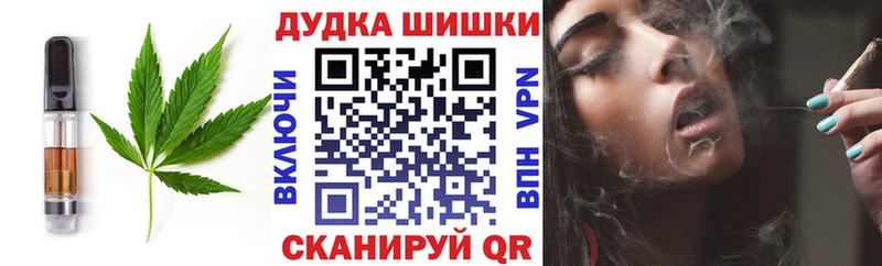 Еда ТГК конопля  Новомичуринск 
