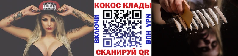 Cocaine Боливия  цены   Новомичуринск 