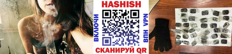 Гашиш VHQ  Новомичуринск 
