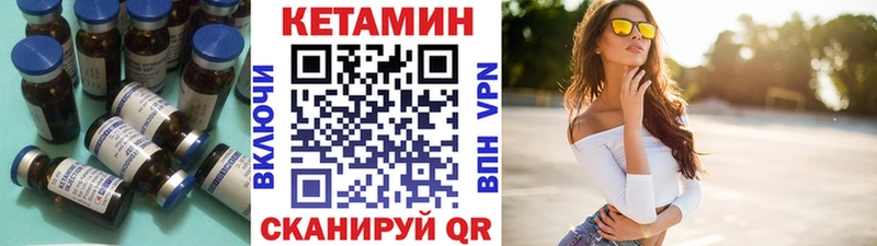 MEGA ONION  Новомичуринск  КЕТАМИН VHQ  где найти наркотики 