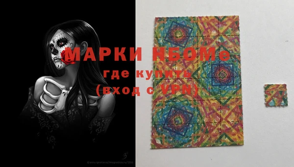 мефедрон VHQ Арсеньев