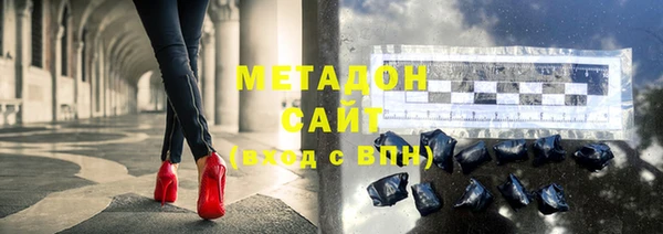мефедрон VHQ Арсеньев