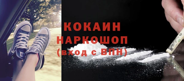 мефедрон VHQ Арсеньев