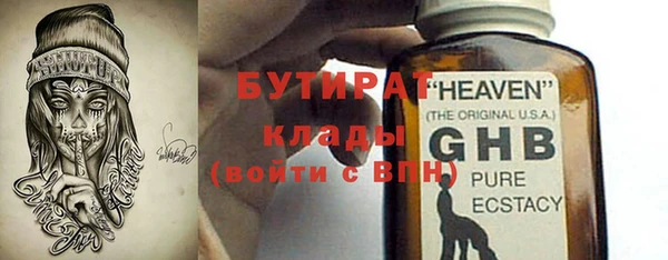 ECSTASY Аркадак