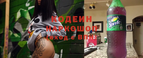 марихуана Покров