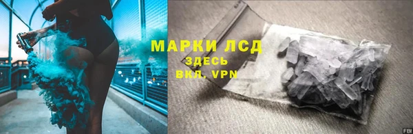 марихуана Покров