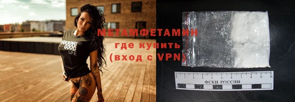 2c-b Армянск