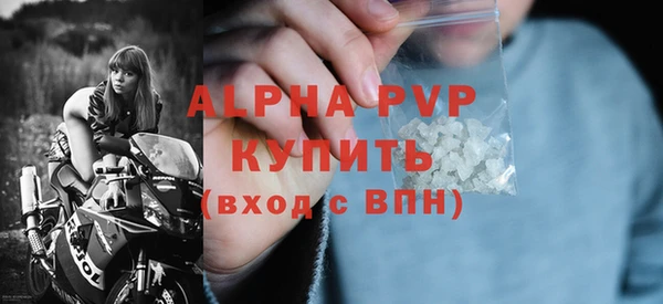 2c-b Армянск