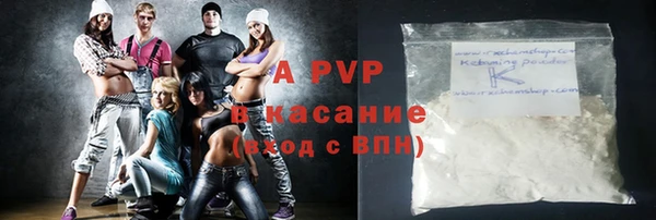 ALPHA PVP Балабаново