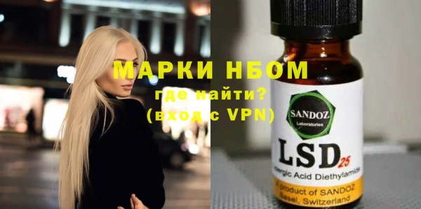 а пвп мука Балахна