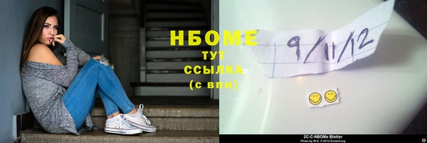 МДМА Покровск