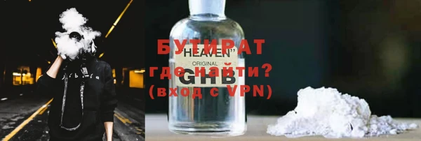 2c-b Армянск