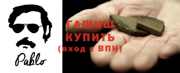 мефедрон VHQ Арсеньев