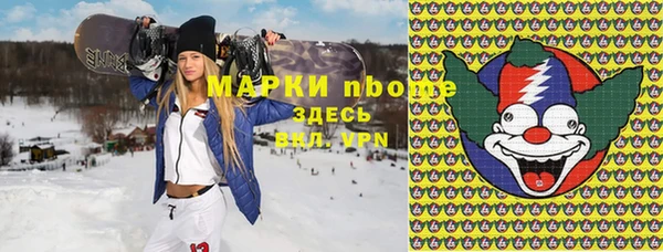 ALPHA PVP Балабаново