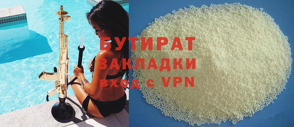 мефедрон VHQ Арсеньев