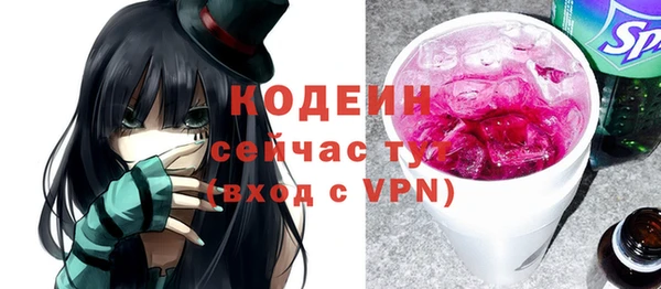 2c-b Армянск