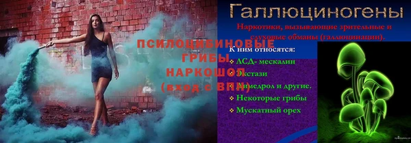 МДМА Покровск