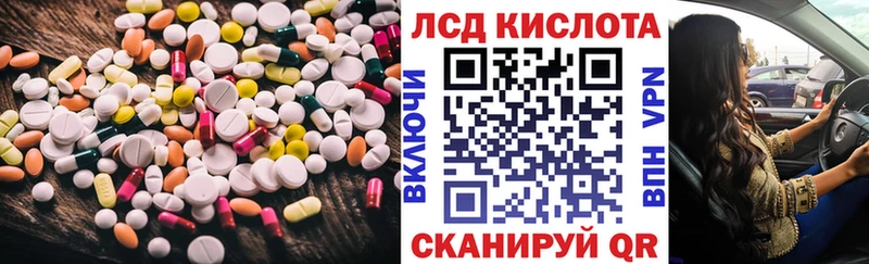 LSD-25 экстази ecstasy  KRAKEN сайт  Новомичуринск 