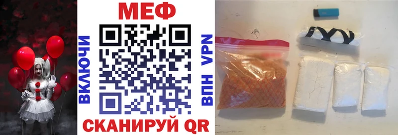 что такое   Новомичуринск  hydra зеркало  Меф мука 