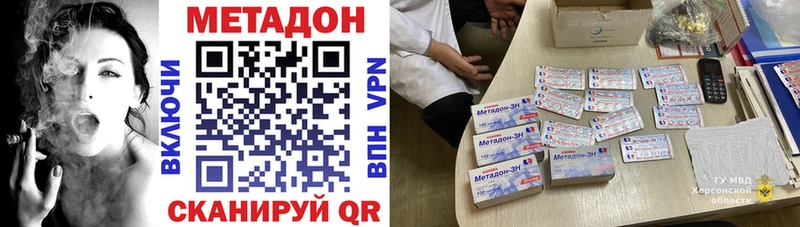Метадон мёд Новомичуринск