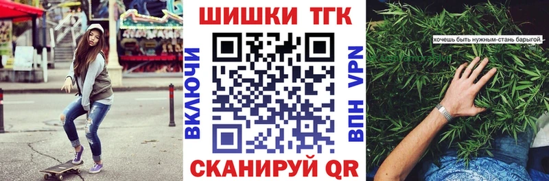 Бошки марихуана семена Новомичуринск