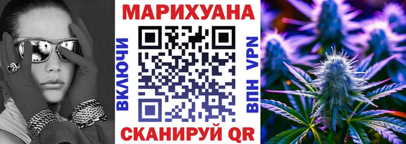 darknet телеграм  Новомичуринск  Марихуана планчик 